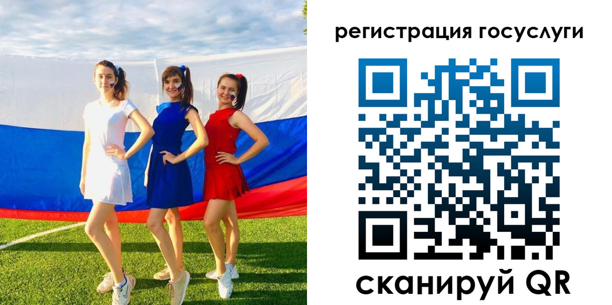 временная регистрация 2025 в Гуково
