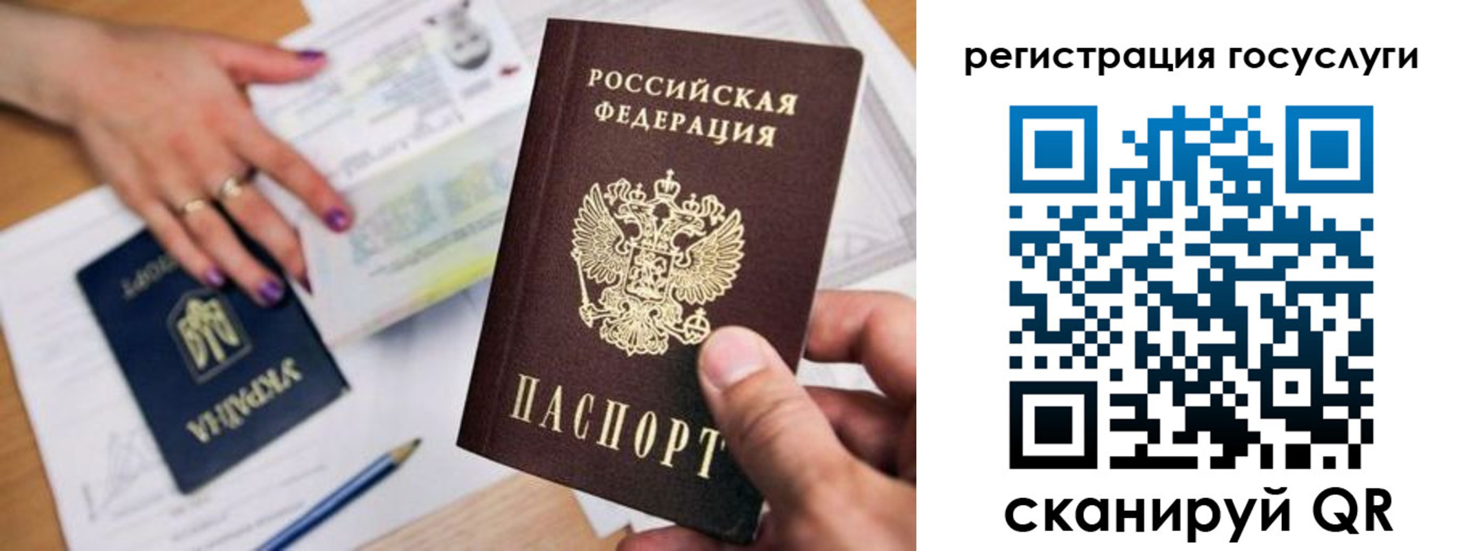 прописка иностранных граждан в Гуково